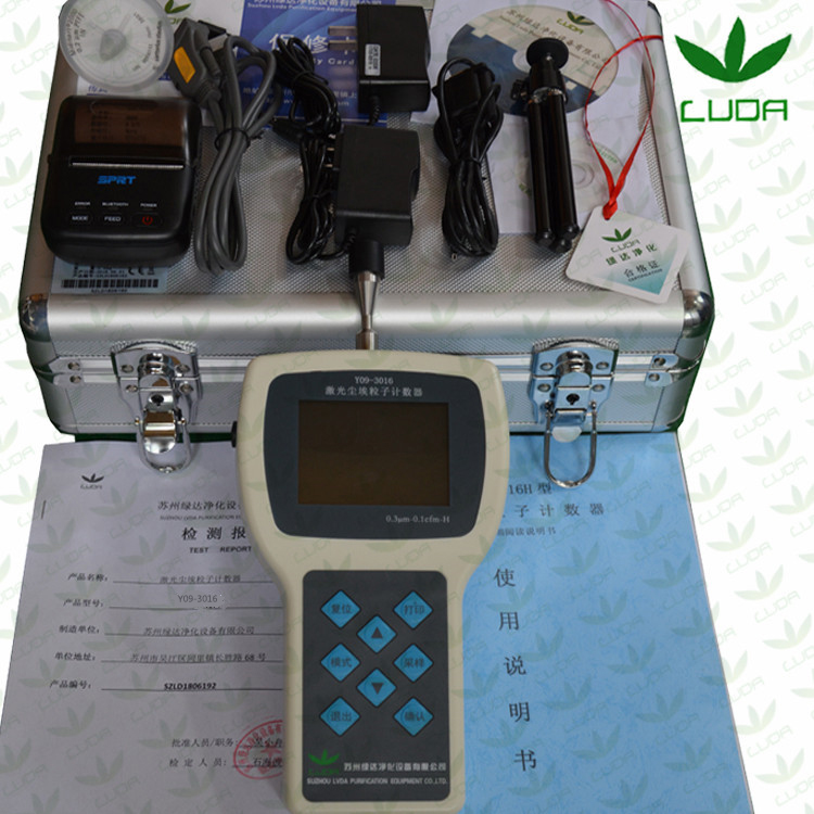 Y09-3016手持式激光空气悬浮尘埃粒子计数器 落尘量检测仪 洁净室等级分析仪